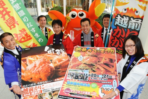 宣傳隊呼籲做客「越前蟹祭」＝11日，福井新聞社