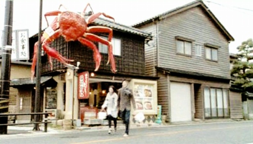 梁さんが恋人と歩く、坂井市三国町での一場面＝ＭＶより