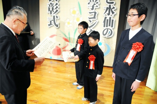 関町長（左）から表彰を受ける受賞者＝２８日、福井県越前町越前体育館