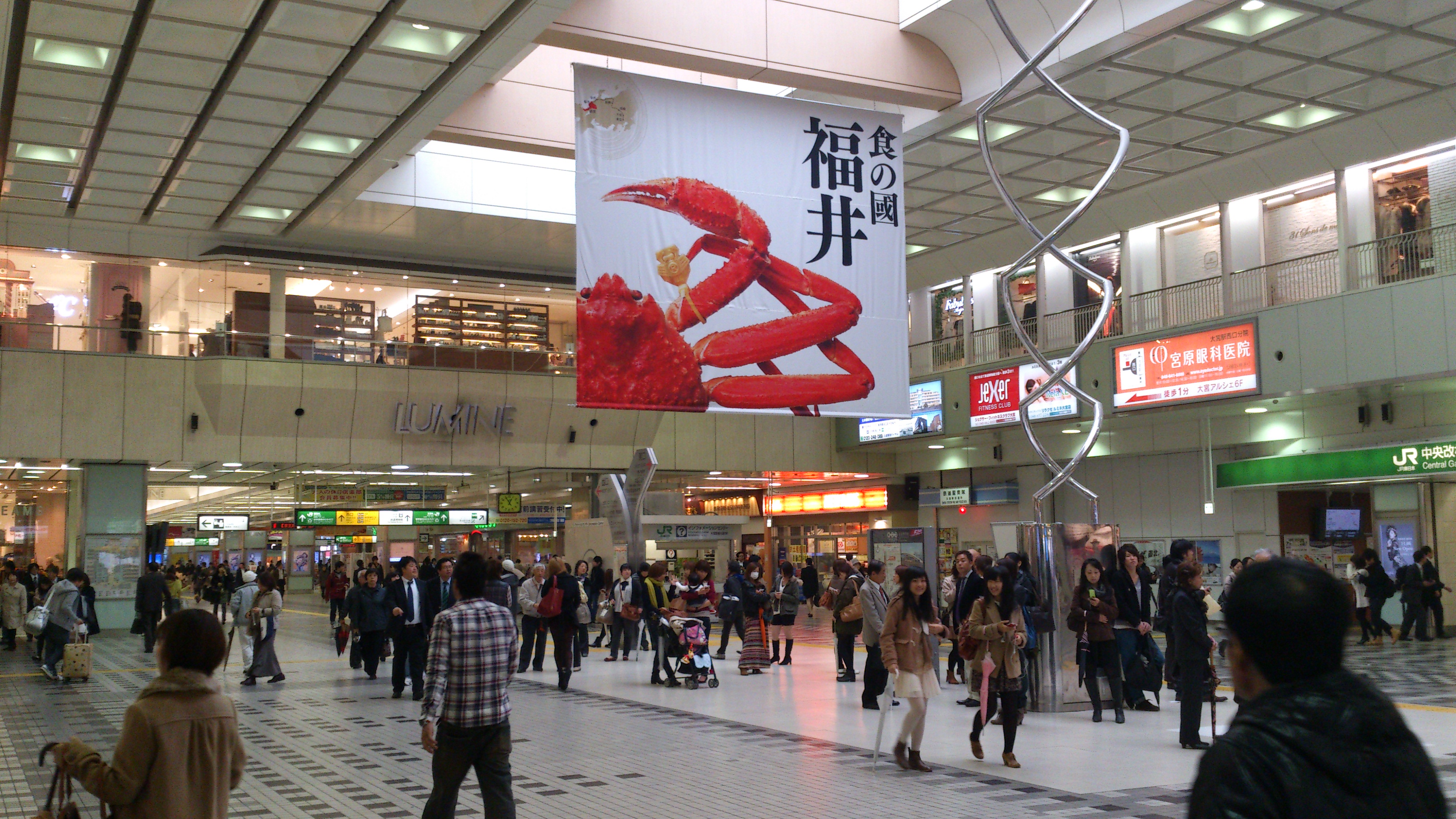 ＪＲ大宮駅に登場した福井県をＰＲする越前ガニの大型フラッグ広告