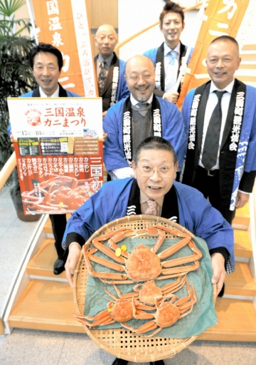 海蟹节宣传隊宣传“来吃越前蟹吧”=14日，福井新闻社