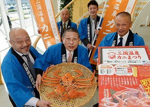 海蟹節宣傳隊宣傳“來喫越前蟹吧”=13日，福井新聞社