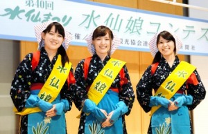 水仙娘に選ばれた（右から）中原さん、篠原さん、藤田さん＝１９日、福井新聞社・風の森ホール