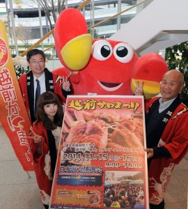 宣傳隊呼籲遊客們來越前蟹節=12日，福井新聞社