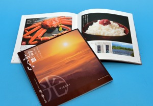 福井の魅力を詰め込んだカタログギフト「食の國ふくい」の１万円コース「光」
