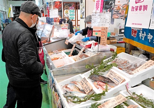 嶺南のブランド魚が販売されている若狭のええ魚市＝２月25日、福井市中央卸売市場内のふくい鮮いちば