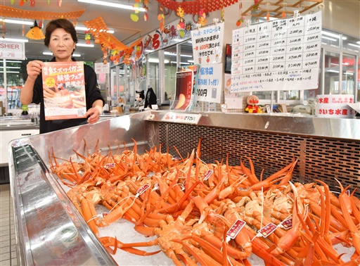 ベニズワイガニをPRしようと越前町で行われているフェア=越前町厨